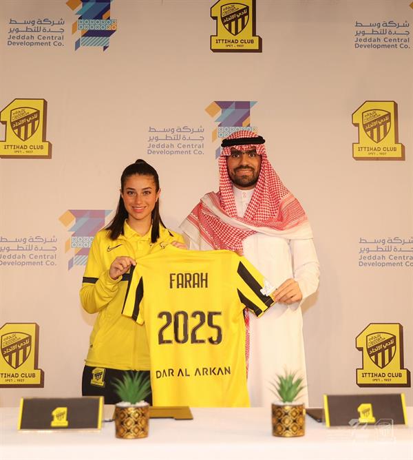 رسميًا.. الاتحاد يُمدد تعاقده مع لاعبته فرح جفري رسميًا.. الاتحاد يُمدد تعاقده مع لاعبته فرح جفري