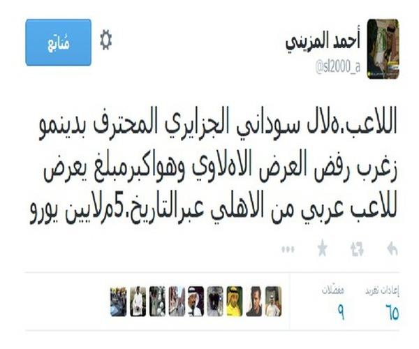 احمد المزيني احمد المزيني