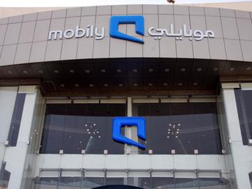 موبايلي