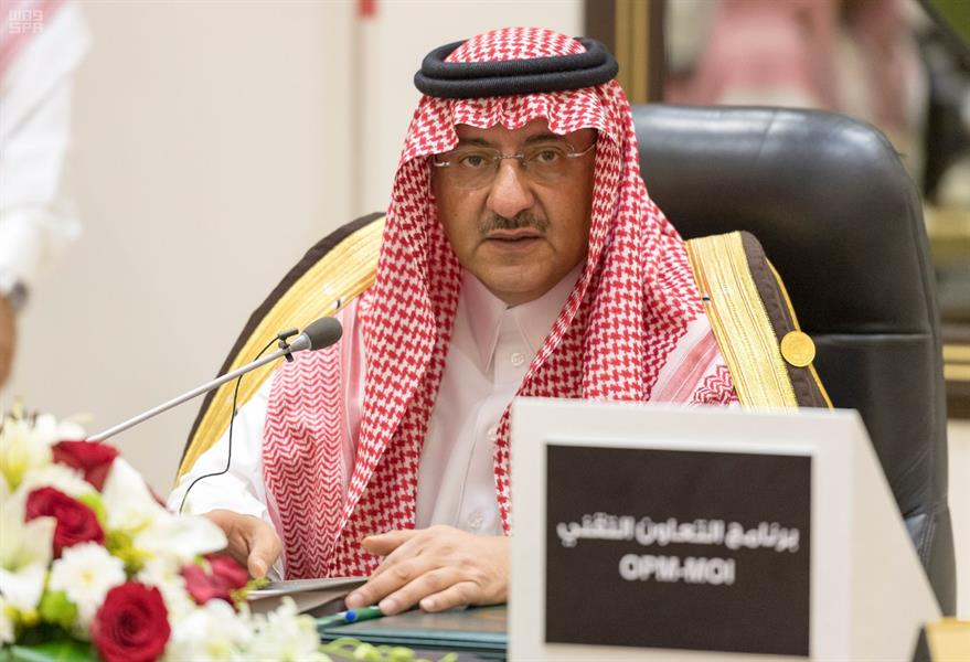 بالصور.. الأمير محمد بن نايف يُدشن عددًا من الاتفاقيات لتدريب منسوبي كلية نايف للأمن الوطني