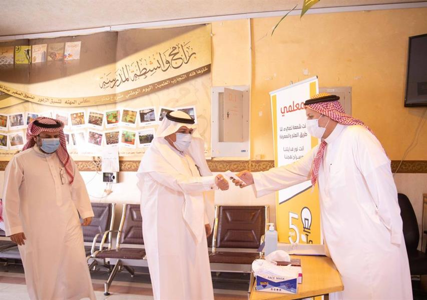 تعليم الرياض