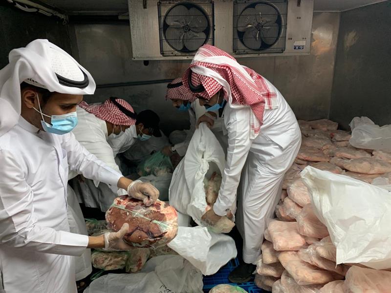 امانة الطائف