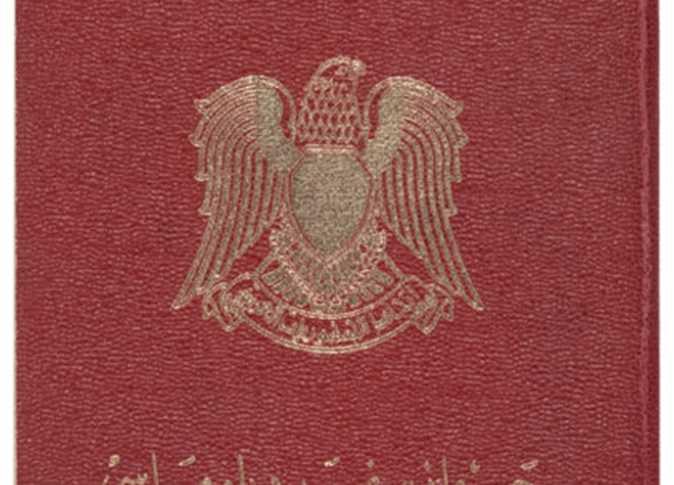 عرض جواز سفر الرئيس المصري الراحل أنور السادات في دار مزادات 