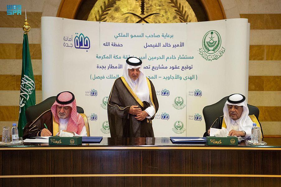 الأمير خالد الفيصل