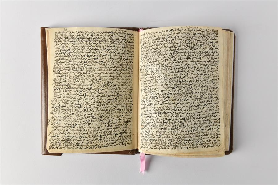 مكتبة المسجد النبوي الشريف 