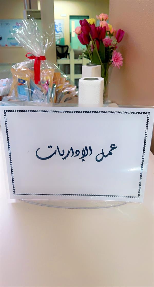 المدارس تستقبل طلاب الابتدائية ورياض الأطفال المدارس تستقبل طلاب الابتدائية ورياض الأطفال