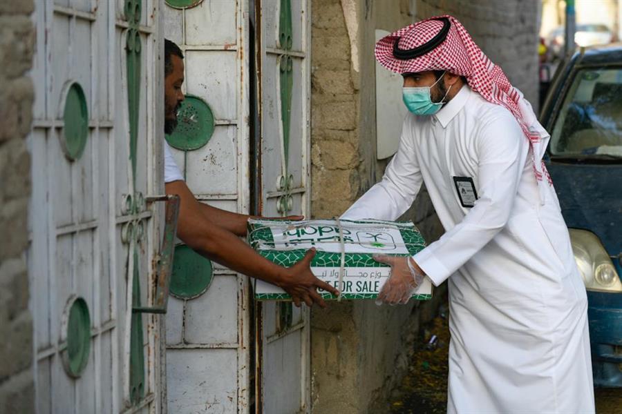 الرئاسة العامة لشؤون الحرمين الشريفين