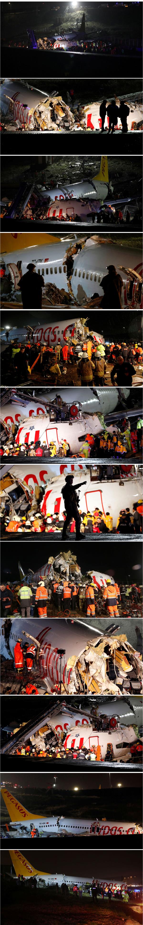 صور لكارثة انشطار الطائرة التركية صور لكارثة انشطار الطائرة التركية