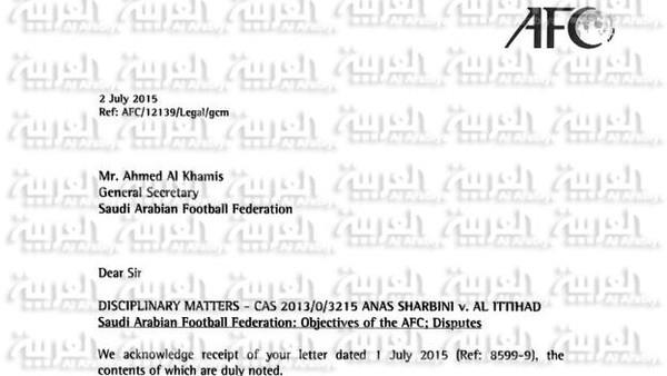 لجنة الانضباط الآسيوية