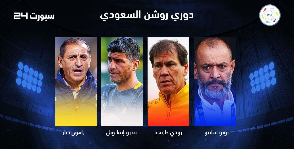 الاخضر