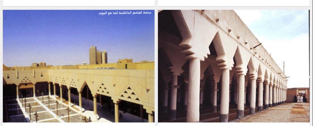 مقارنة بين أبرز معالم الرياض قديمًا وحديثًا مقارنة بين أبرز معالم الرياض قديمًا وحديثًا