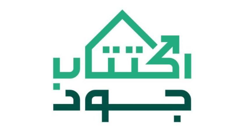 منصة جود الإسكان الخيرية