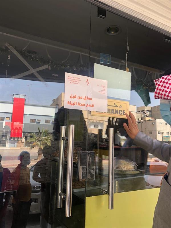 شاهد.. إغلاق مطعم بالخرج يقوم بتحضير الطعام داخل شقة سكنية ومصادرة لحوم مجهولة المصدر