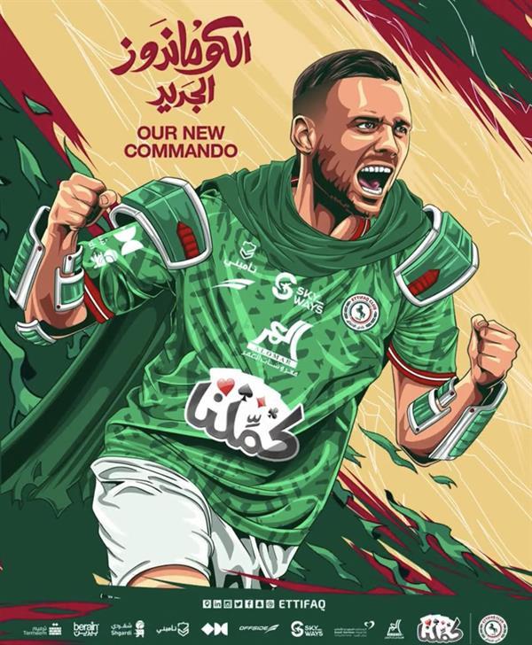 داركو داركو
