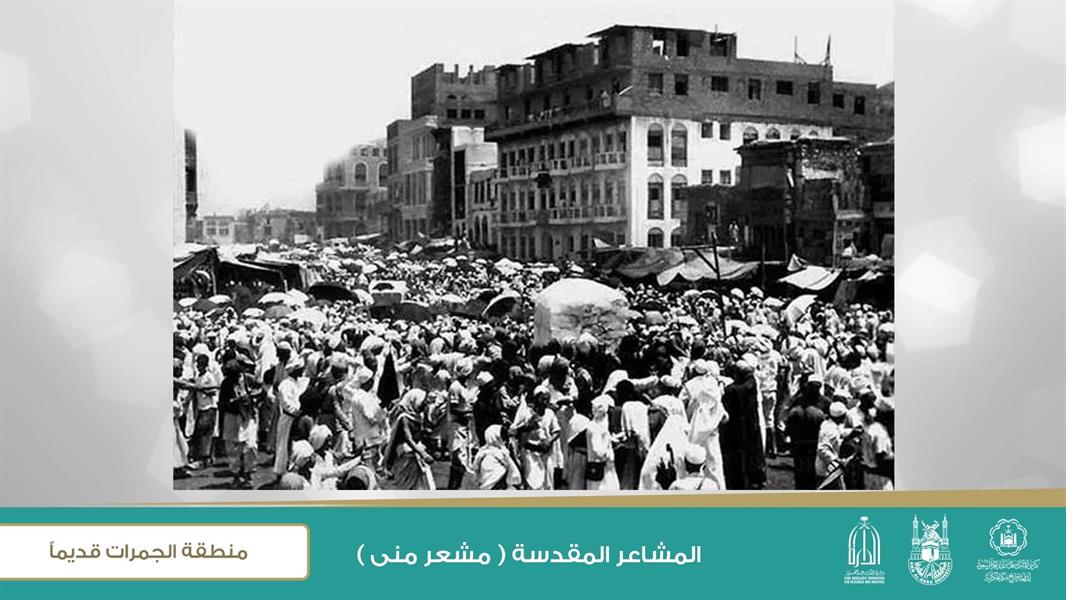 مكة المكرمة مكة المكرمة