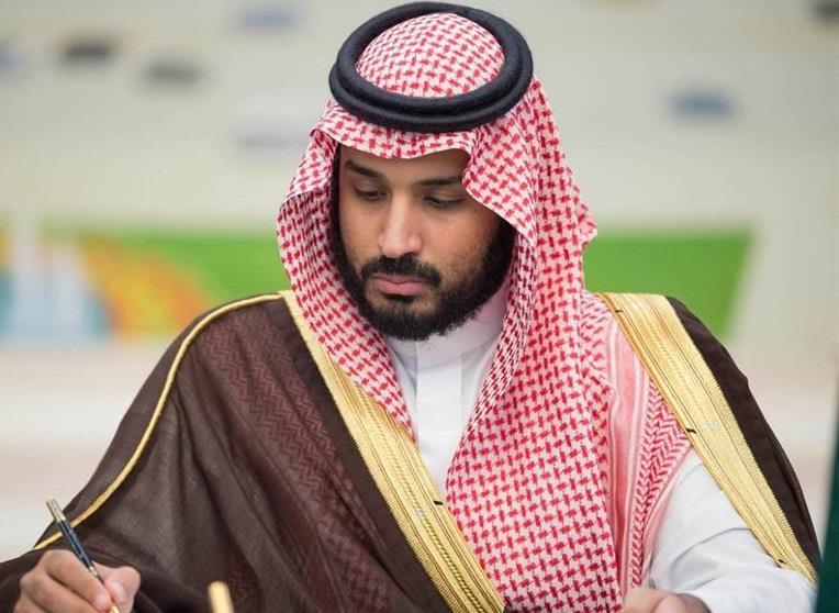 محمد بن سلمان