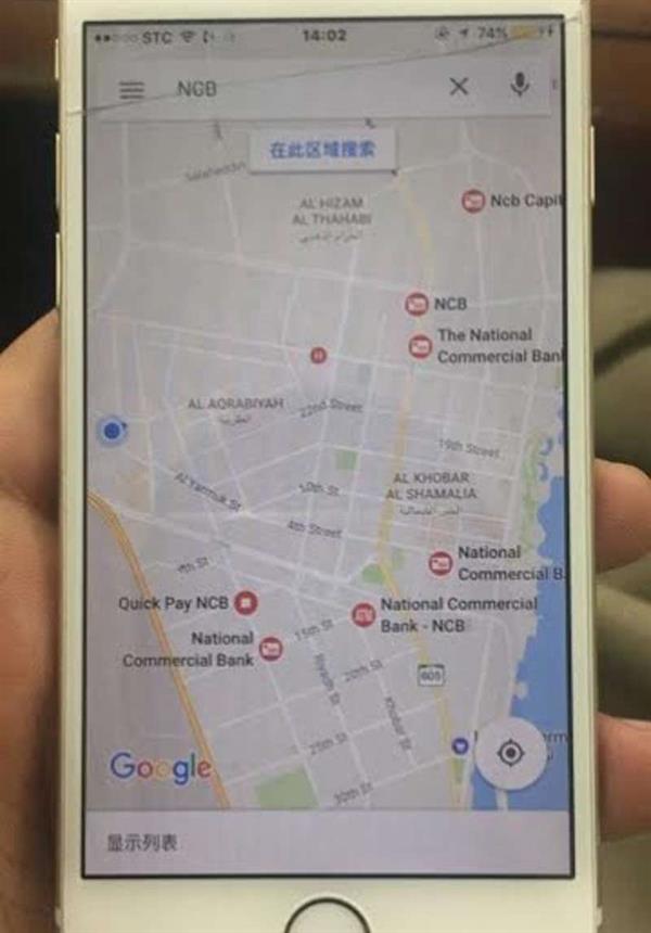 بالصور.. القبض على وافدين تورطا في عمليات سرقة بيانات عملاء البنوك بأجهزة قراءة البطاقات بالصور.. القبض على وافدين تورطا في عمليات سرقة بيانات عملاء البنوك بأجهزة قراءة البطاقات