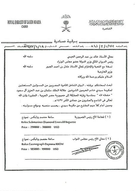 صور الوثائق