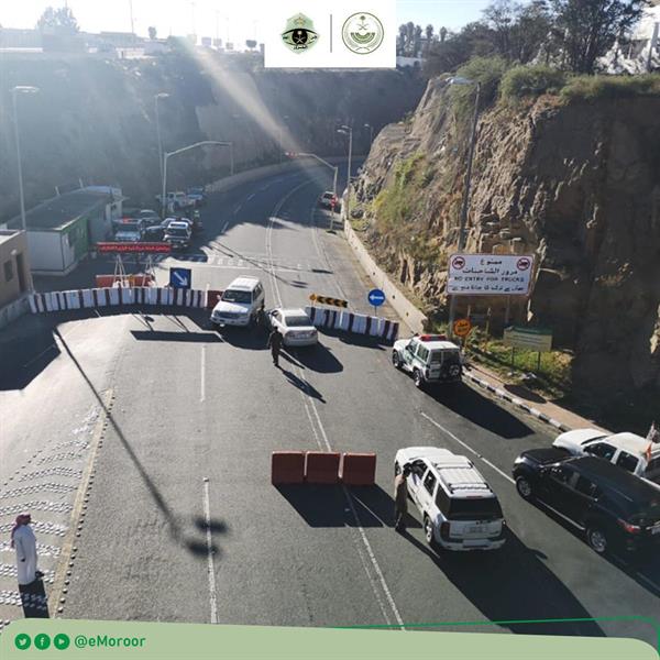  إغلاق طريق عقبة