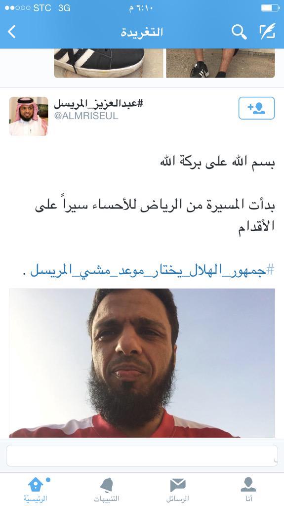 عبدالعزيز المريسل عبدالعزيز المريسل