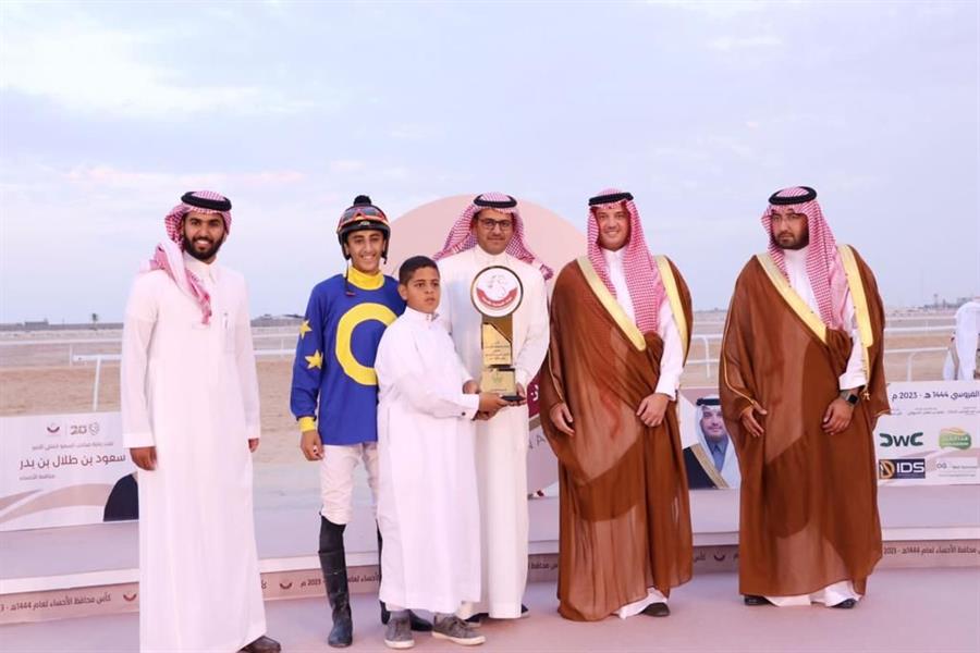 محافظ الأحساء يرعى الختام الاستثنائي لميدان الفروسية ويتوج الفائزين 