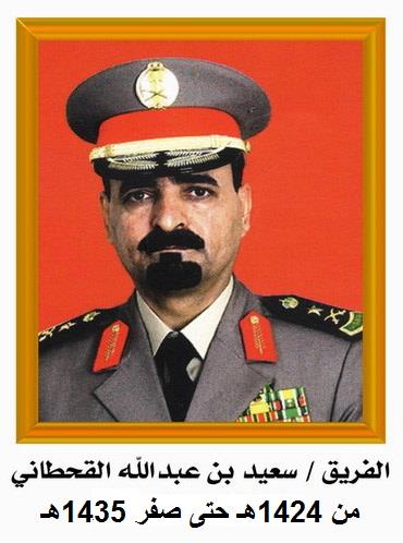 نظرة على تاريخ الشرطة بالمملكة.. وهؤلاء شغلوا منصب مدير الأمن العام منذ تأسيسه نظرة على تاريخ الشرطة بالمملكة.. وهؤلاء شغلوا منصب مدير الأمن العام منذ تأسيسه