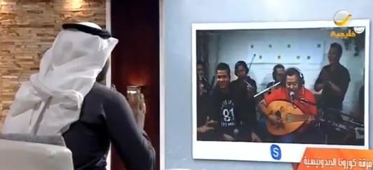 فرقة كورونا الاندونيسية