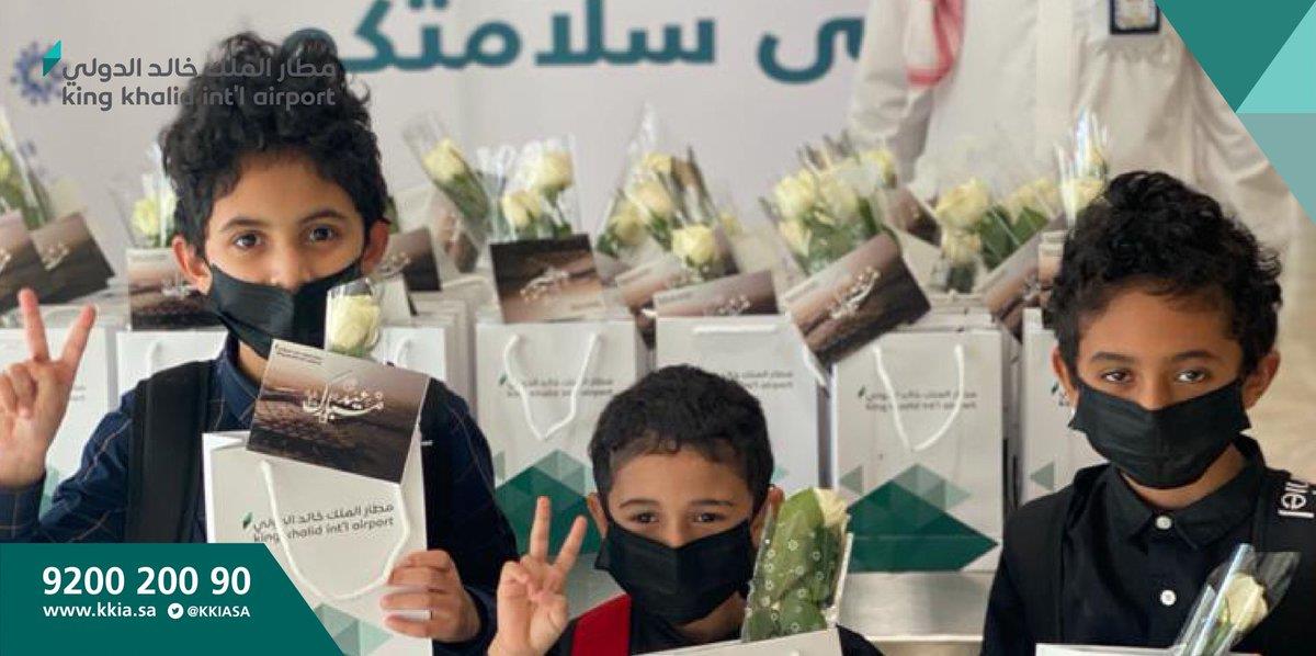 مطار الملك خالد يحتفل بالمواطنين العائدين من ماليزيا 