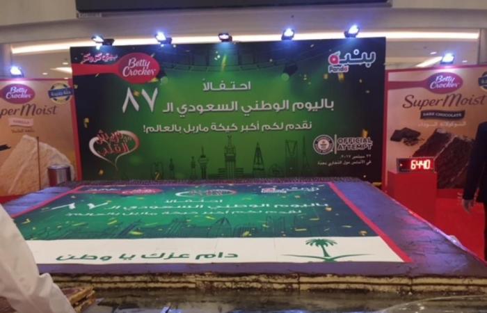 شاهد.. احتفالاً باليوم الوطني.. تحضير أكبر 