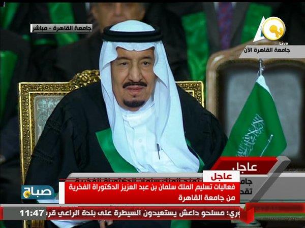  خادم الحرمين يتسلم الدكتوراة الفخرية من جامعة القاهرة