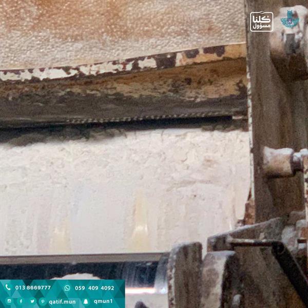  بلدية محافظة القطيف