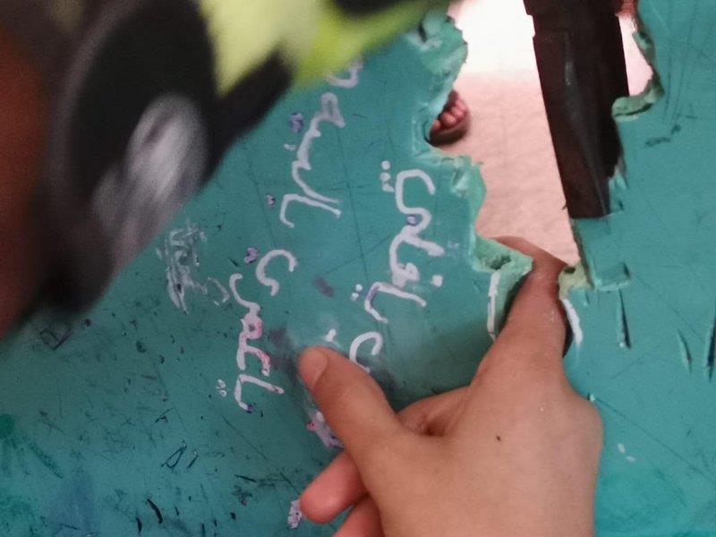 الدفاع المدني