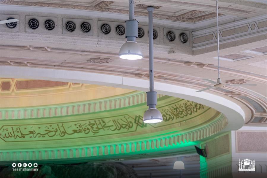 وحدات الإنارة بالمسعى