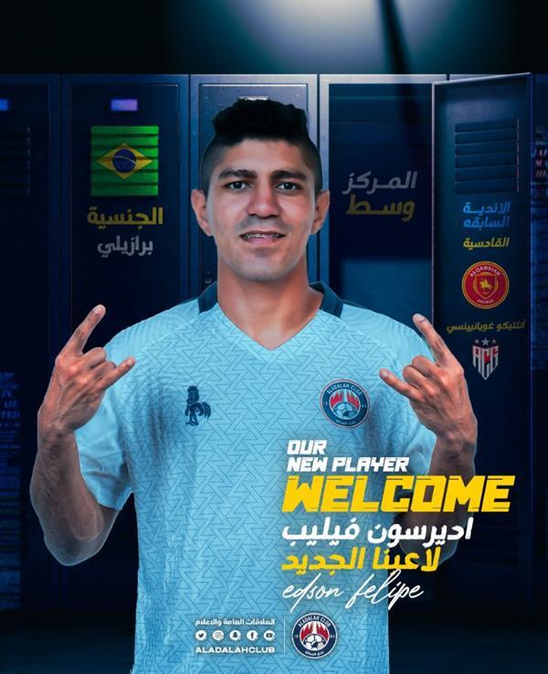 لاعب خط الوسط