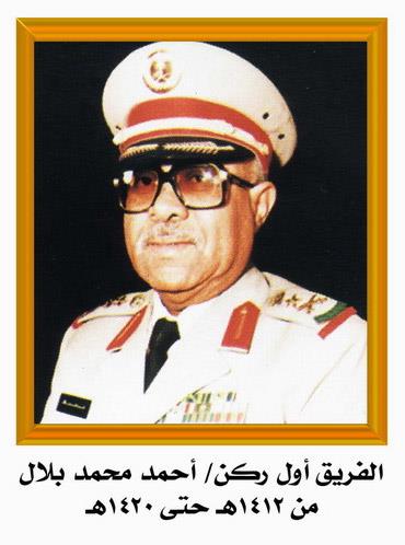 نظرة على تاريخ الشرطة بالمملكة.. وهؤلاء شغلوا منصب مدير الأمن العام منذ تأسيسه نظرة على تاريخ الشرطة بالمملكة.. وهؤلاء شغلوا منصب مدير الأمن العام منذ تأسيسه