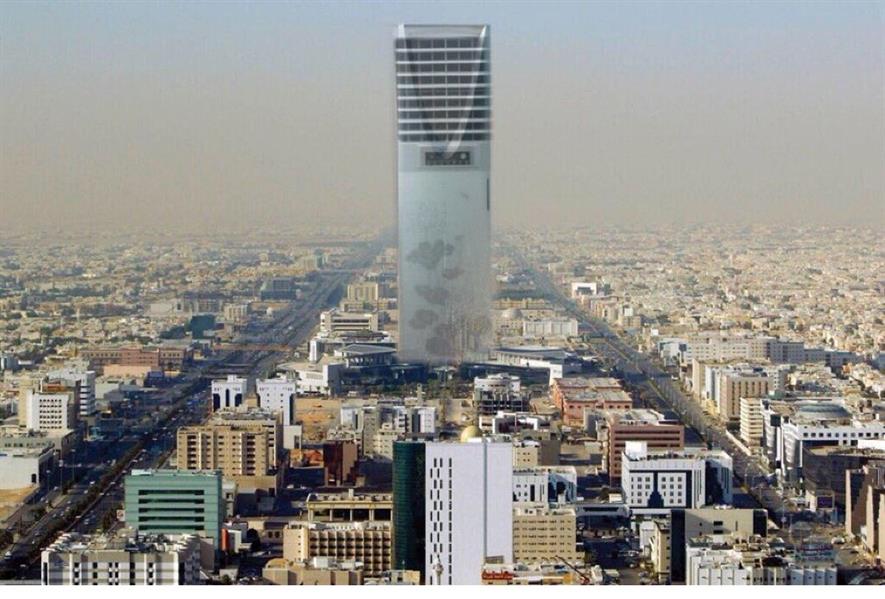 مكيف برج المملكة