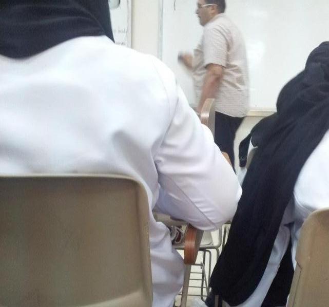 جامعة جازان