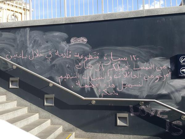 مبتعثة سعودية بالمجر تسخّر وقتها لخدمة اللاجئين السوريين وتجعل رحلتهم إلى ألمانيا 