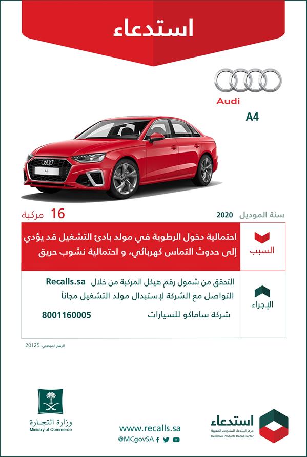 وزارة التجارة