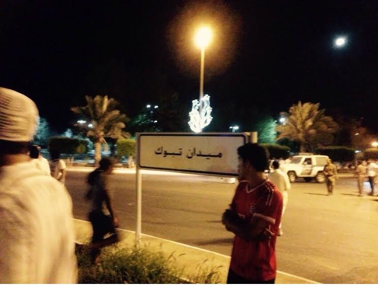 أعمال الشغب