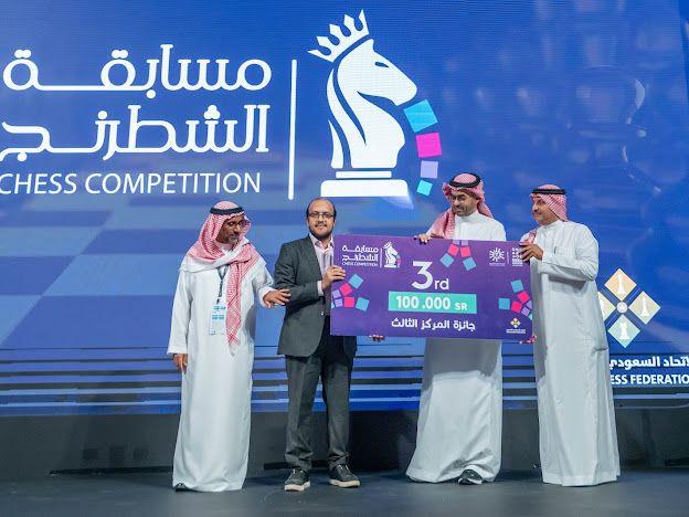اختتام بطولة الشطرنج