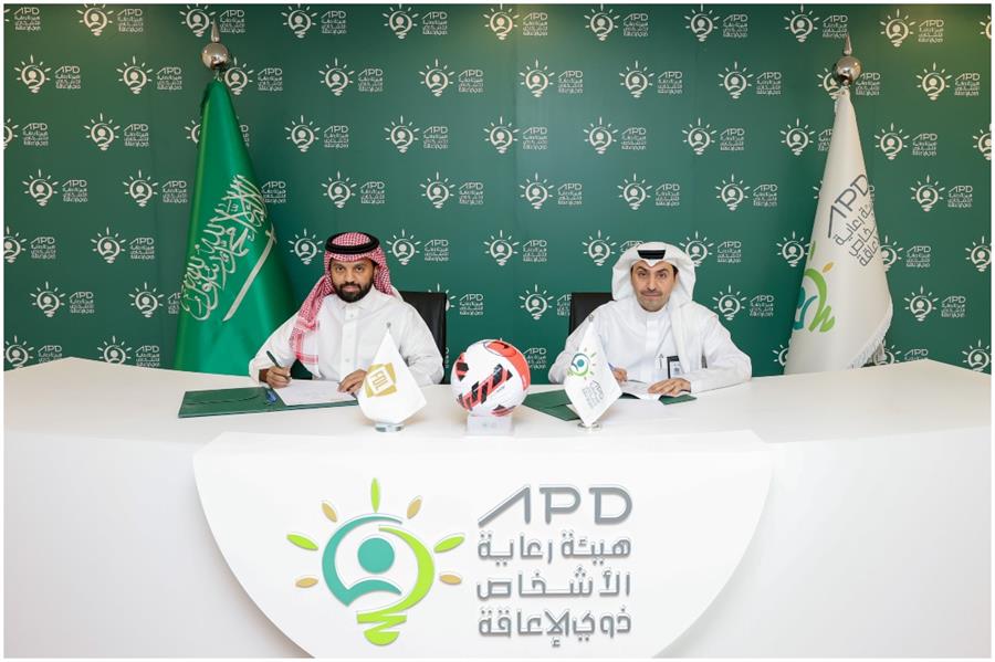 رابطة دوري الدرجة الأولى توقع مذكرة تفاهم مع هيئة الأشخاص ذوي الإعاقة