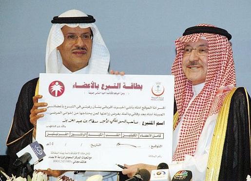 في ذكرى رحيله.. تعرف على الابن الـ 30 للملك عبدالعزيز.. ووصيته وما فعله قبل يومين من وفاته 