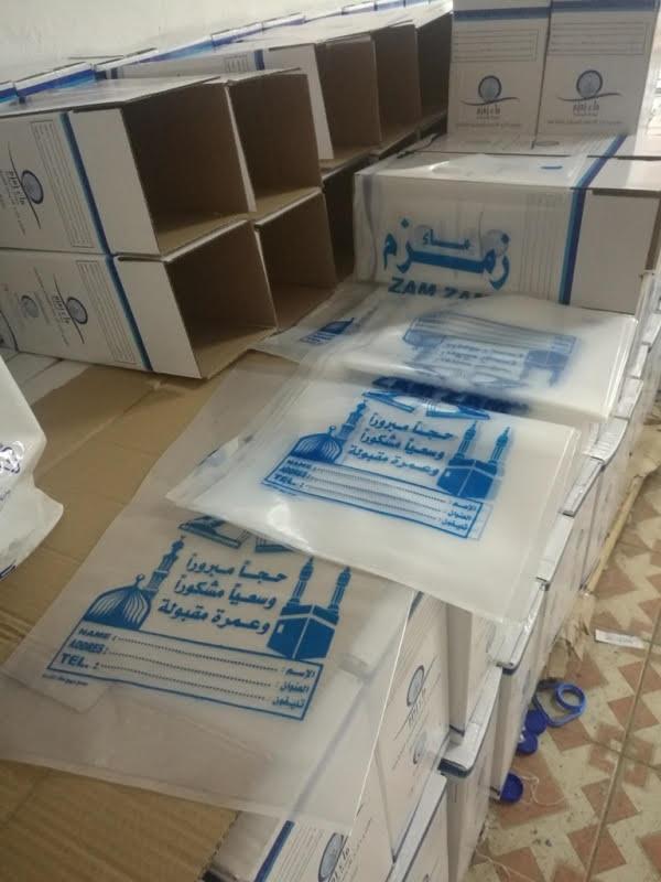 ضبط موقع مخالف لتعبئة 