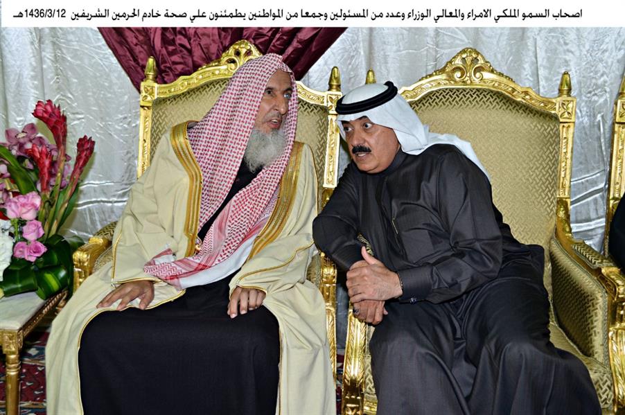 مفتي عام المملكة وأصحاب الفضيلة العلماء والمشايخ يطمئنون على صحة الملك