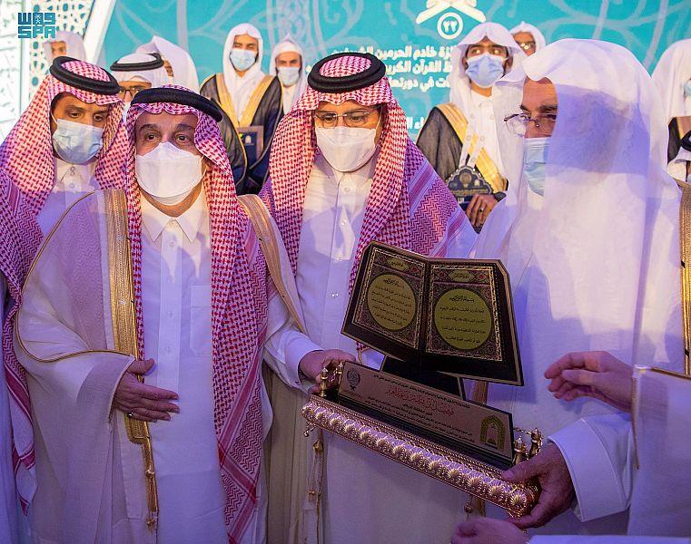 نيابة عن خادم الحرمين.. أمير الرياض يرعى حفل جائزة الملك سلمان لحفظ القرآن الكريم 