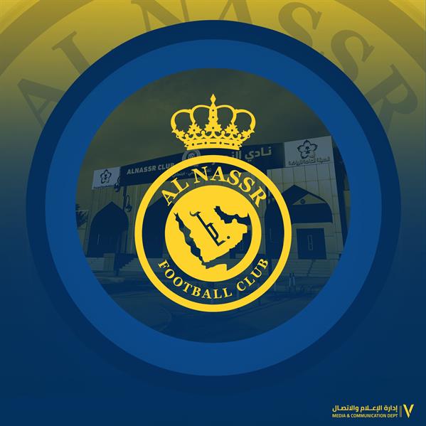شعار نادي النصر