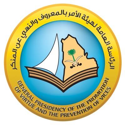 ØµÙØ±Ø©