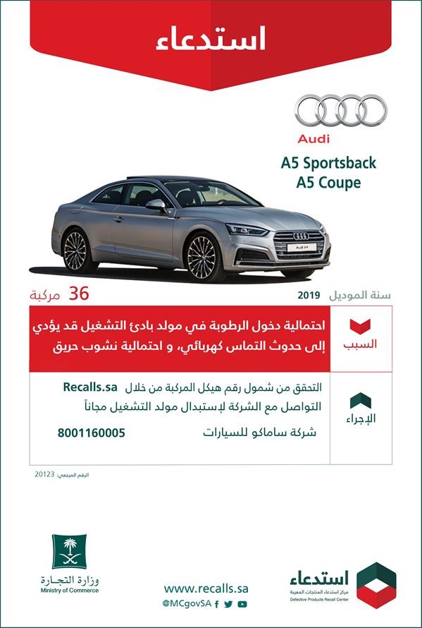 وزارة التجارة