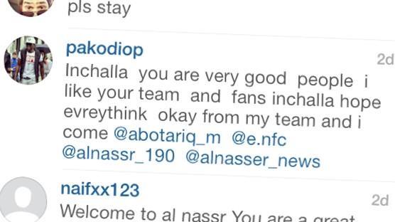 ماكيتي ديوب